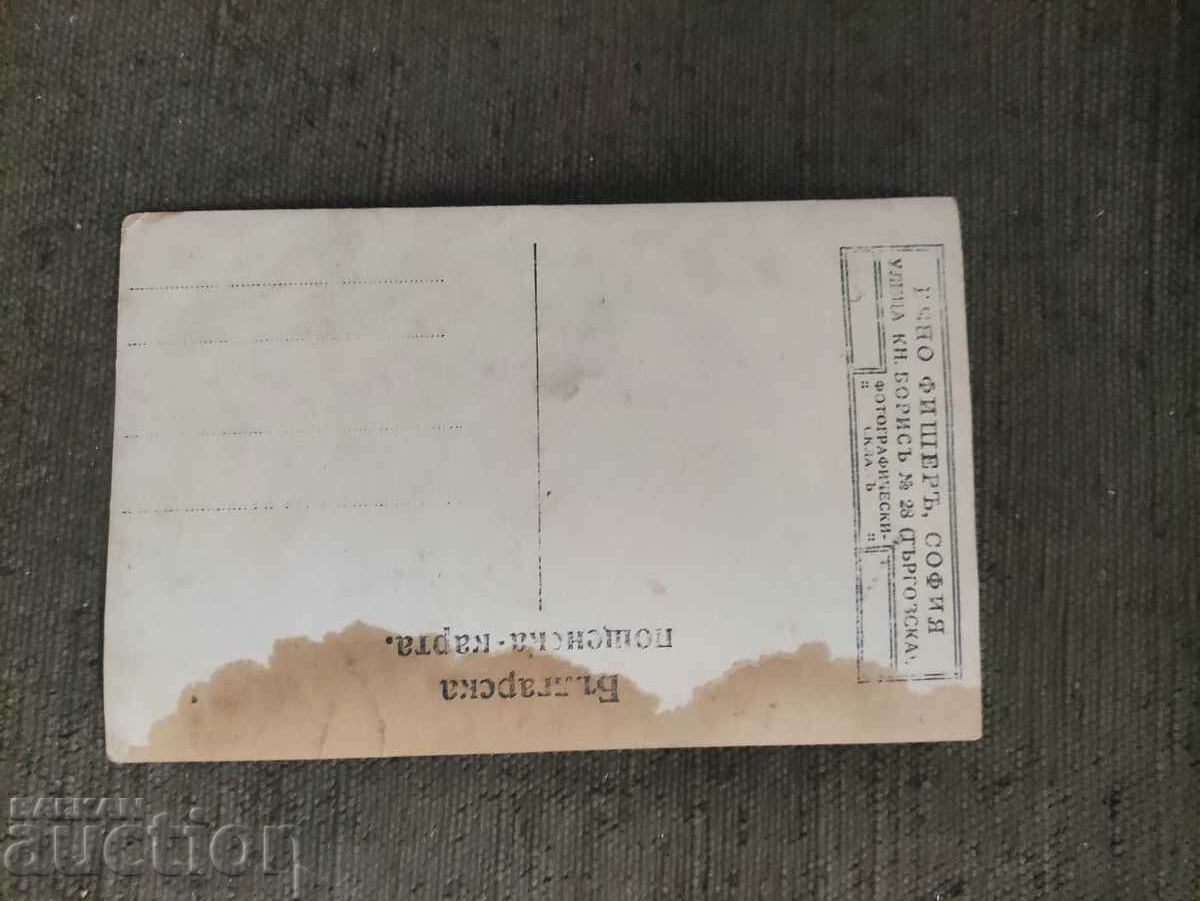 Lieutenant of 48 regiment with price 40.00 BGN | € 20.45 Lieutenant of 48 regiment with price 40.00 BGN | € 20.45