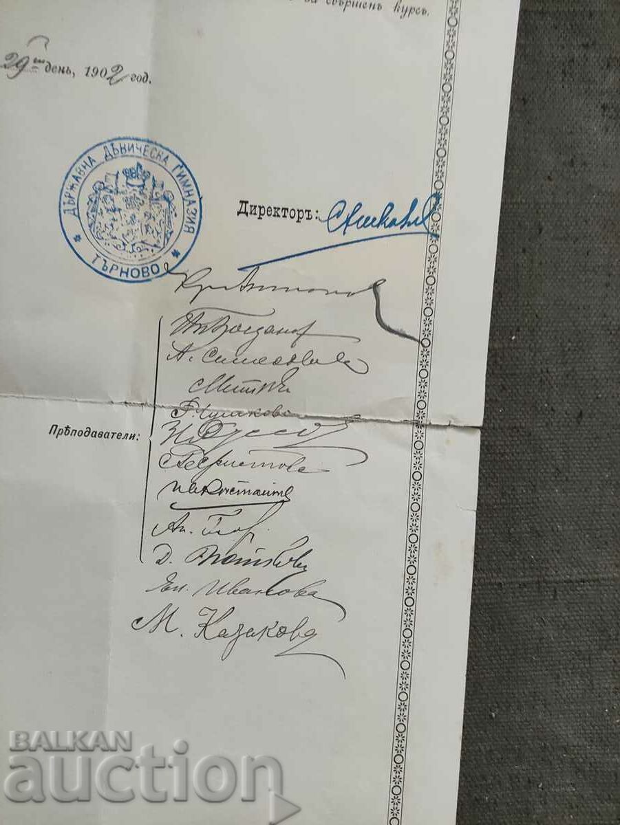 Auction Tarnovo girls' high school certificate 1902 Auction Tarnovo girls' high school certificate 1902