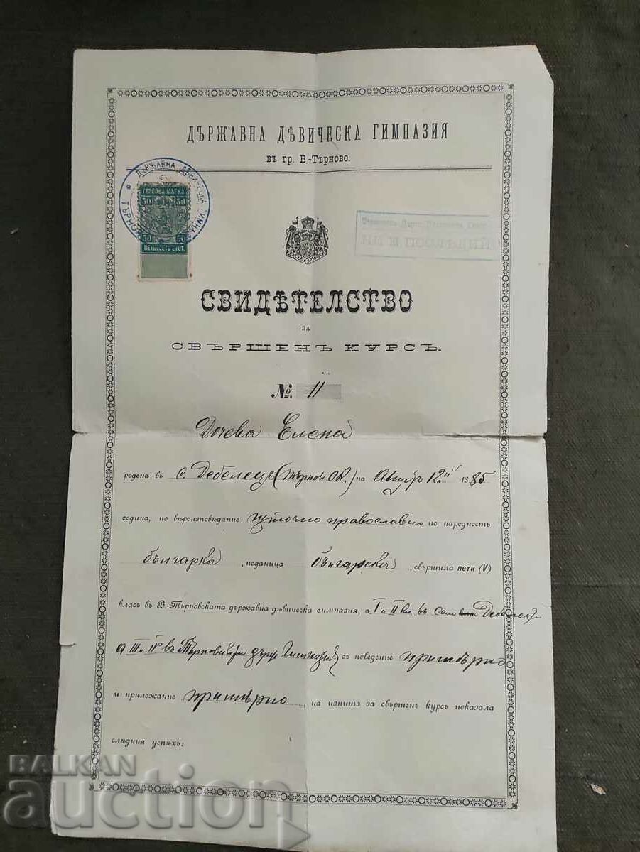 Tarnovo girls' high school certificate 1902