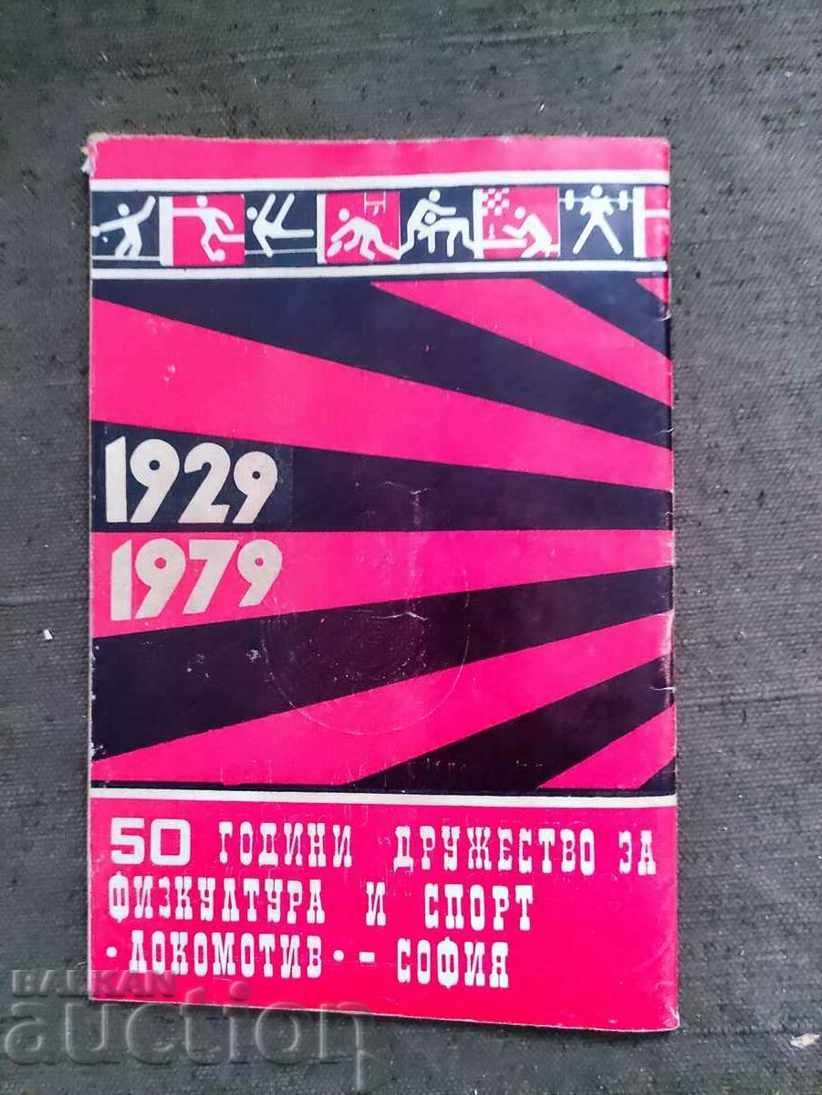 Licitație Director sportiv 50 de ani Lokomotiv Sofia 1929-1979