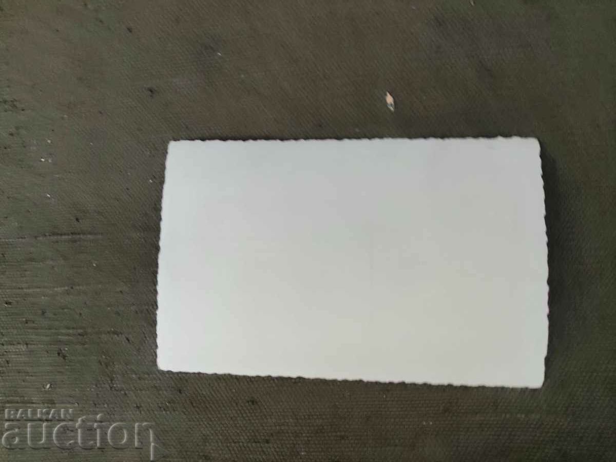 Pazardzhik general view with price 28.00 BGN | € 14.32 Pazardzhik general view with price 28.00 BGN | € 14.32