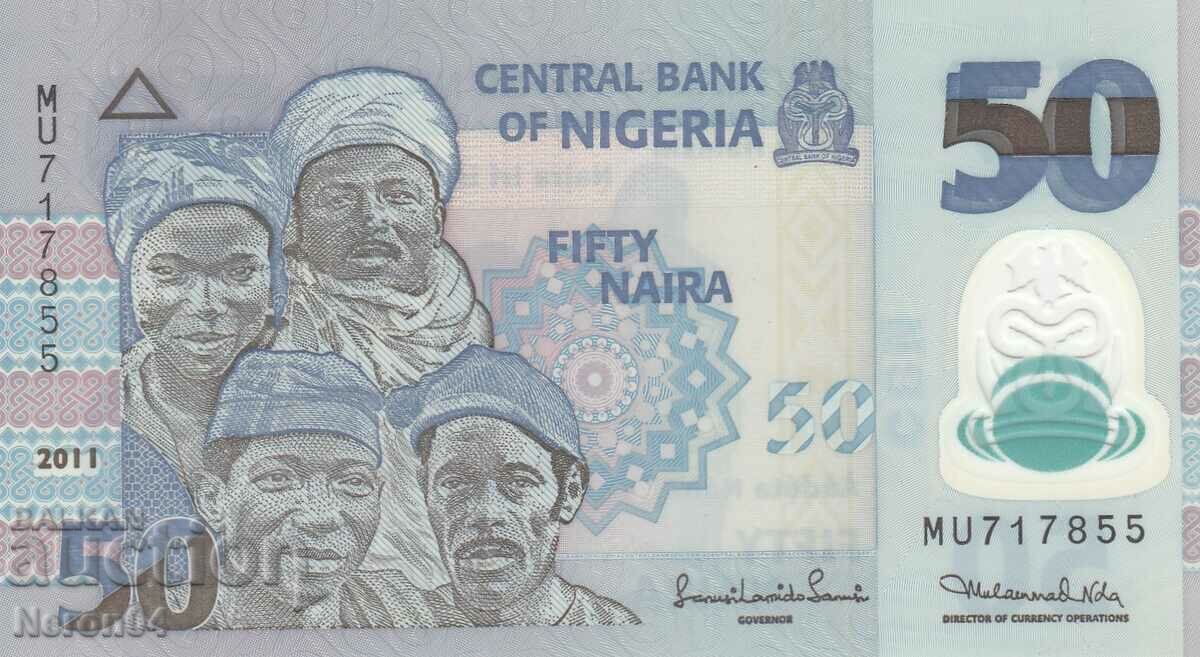 50 Naira 2011, Νιγηρία