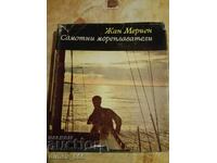 Lone Seafarers Jean Merrien