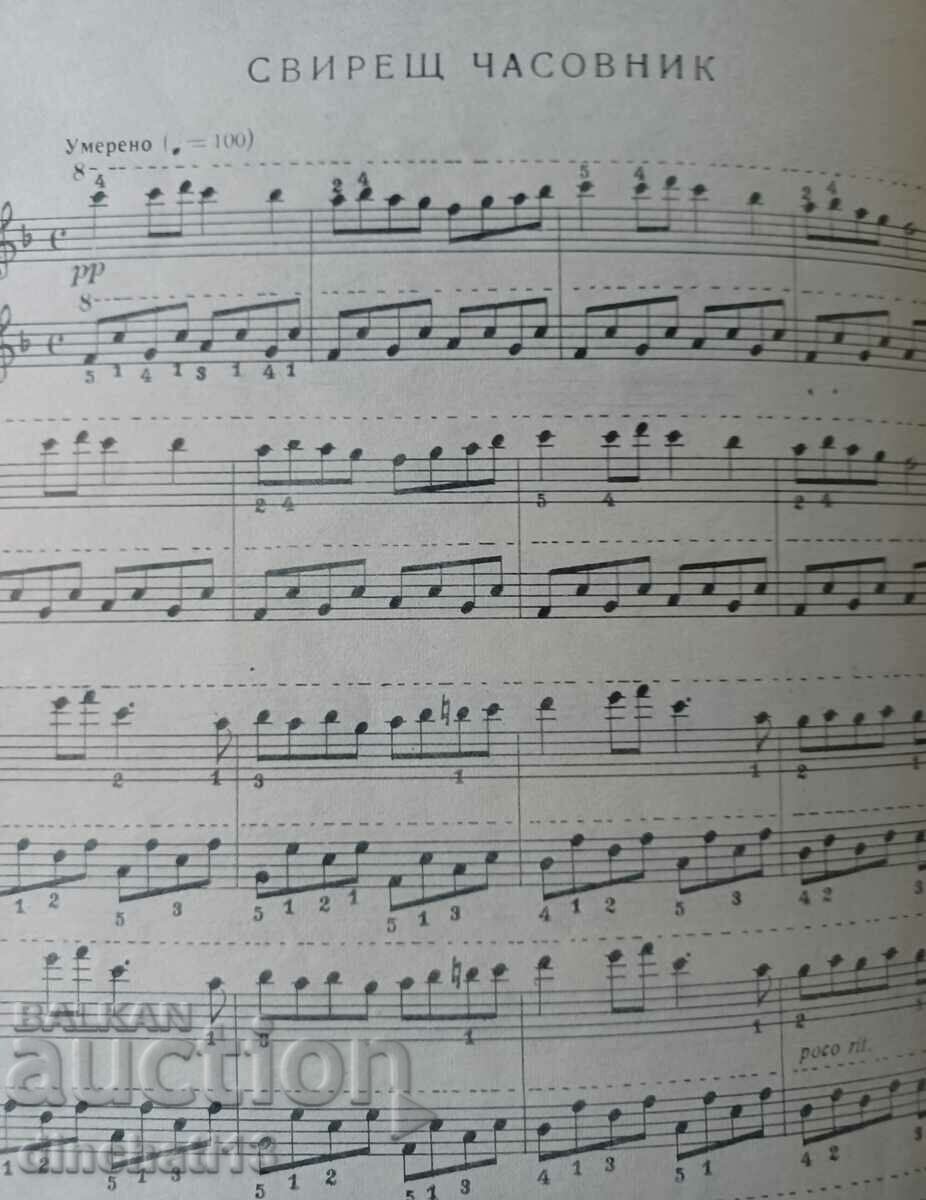 Δημοπρασία Κομμάτια πιάνου για παιδιά: Parashkev Hadjiev Δημοπρασία Κομμάτια πιάνου για παιδιά: Parashkev Hadjiev