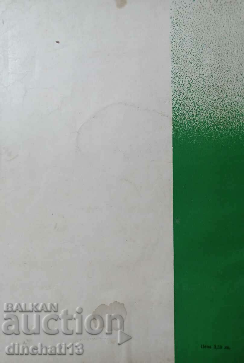 Παράδοση Κομμάτια πιάνου για παιδιά: Parashkev Hadjiev Παράδοση Κομμάτια πιάνου για παιδιά: Parashkev Hadjiev