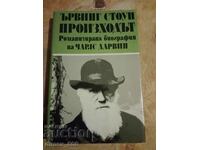 The origin. A novelized biography of Charles Darwin. Volume 2 Er
