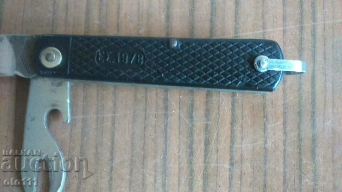 ARMY GREEK MILITARY LEG - SAPA HELLAS 1978 with price 60.00 BGN | € 30.68 ARMY GREEK MILITARY LEG - SAPA HELLAS 1978 with price 60.00 BGN | € 30.68