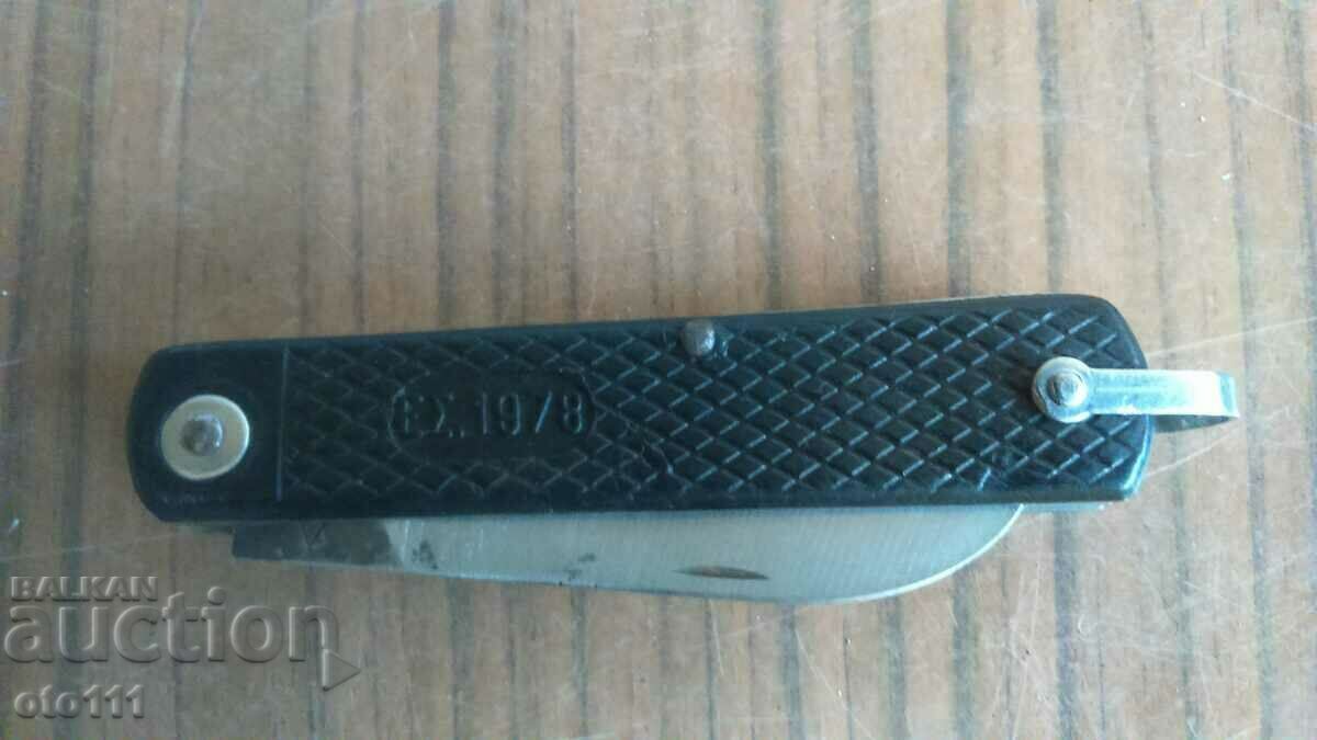 ARMY GREEK MILITARY LEG - SAPA HELLAS 1978 - 7 ARMY GREEK MILITARY LEG - SAPA HELLAS 1978 - 7