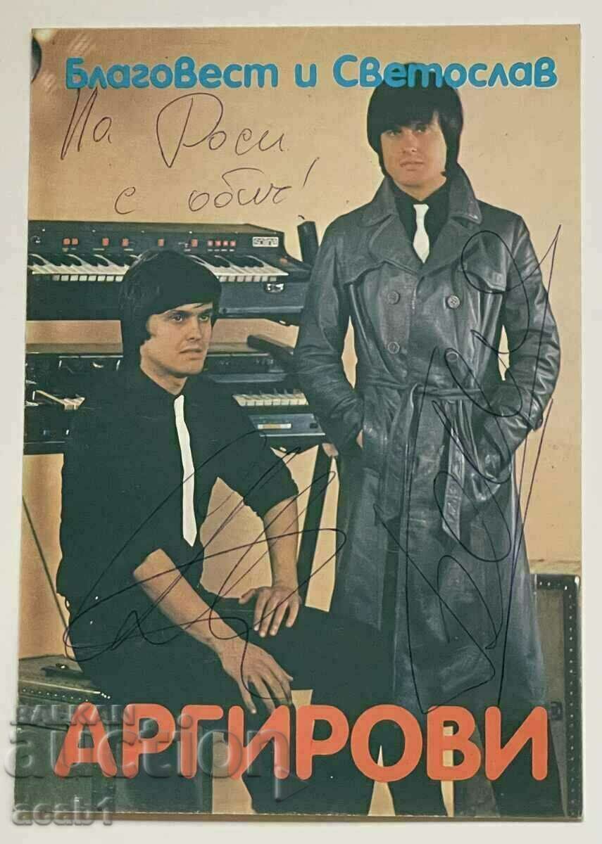 Argyrov Brothers Autographs