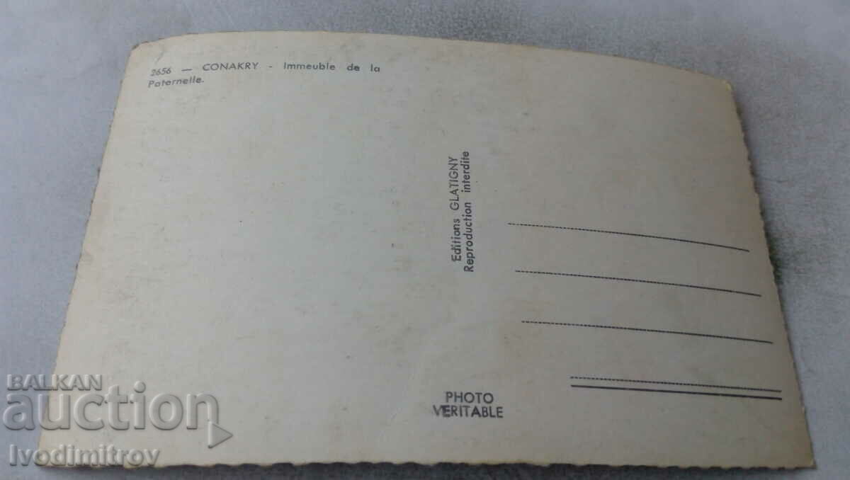 Postcard Conakry Immeuble de la Paternelle with price 0.85 BGN | € 0.43 Postcard Conakry Immeuble de la Paternelle with price 0.85 BGN | € 0.43