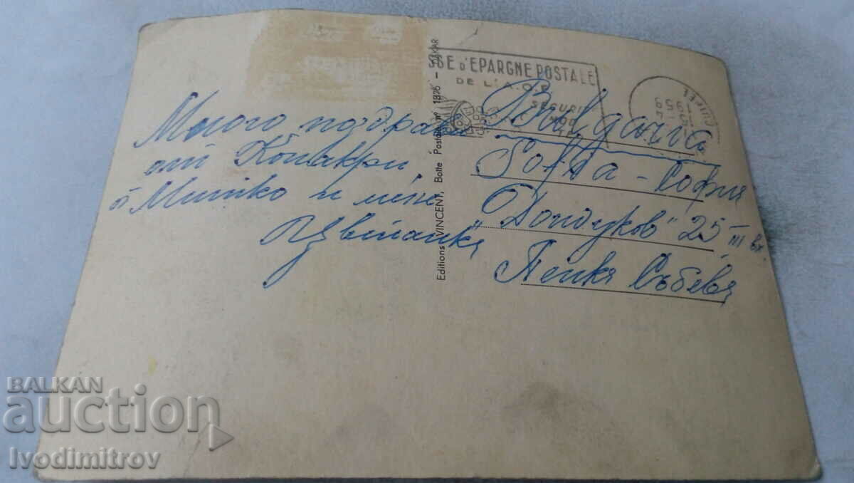 Postcard Conakry L'hotel de France 1958 with price 0.85 BGN | € 0.43 Postcard Conakry L'hotel de France 1958 with price 0.85 BGN | € 0.43