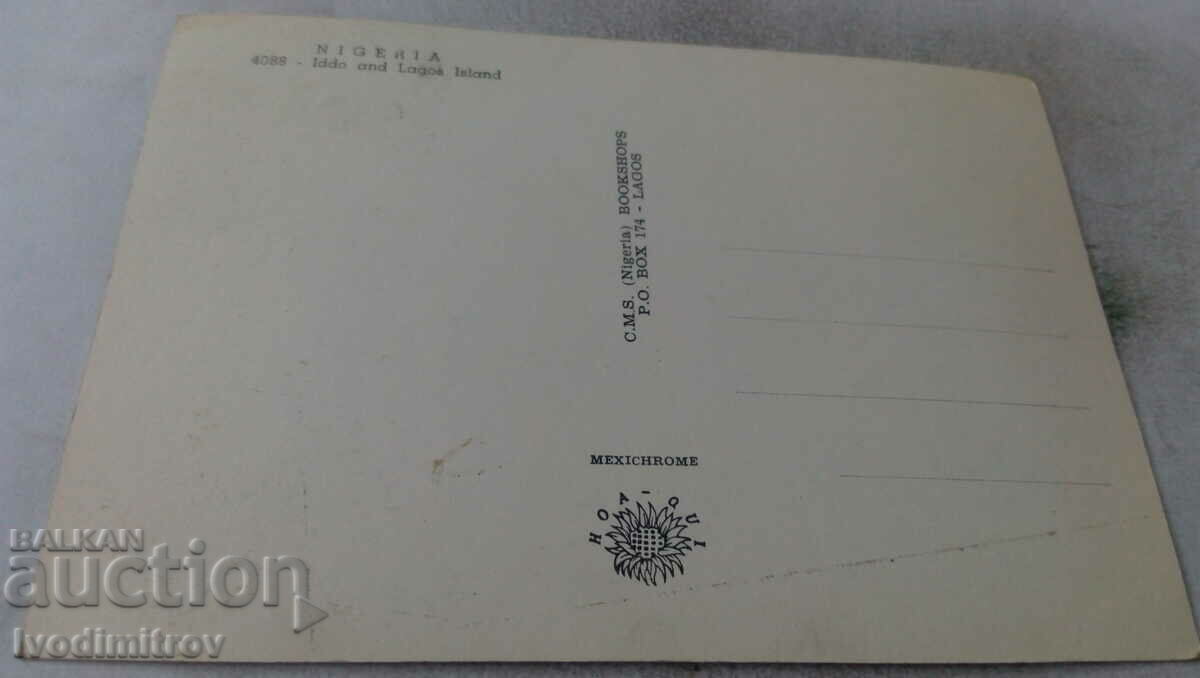 Postcard Nigeria Iddo and Lagos Island with price 0.65 BGN | € 0.33
