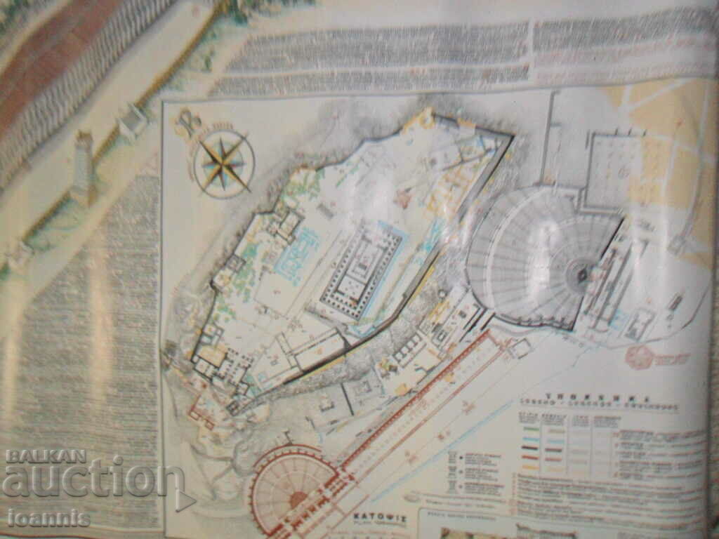 Old map of the Acropolis in Athens with price 20.00 BGN | € 10.23