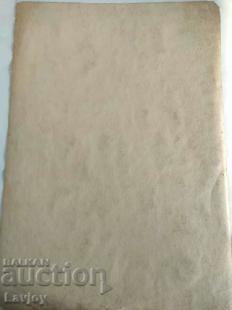 Auction Old painting Watercolor ///***Landscape*/// Forest road Auction Old painting Watercolor ///***Landscape*/// Forest road