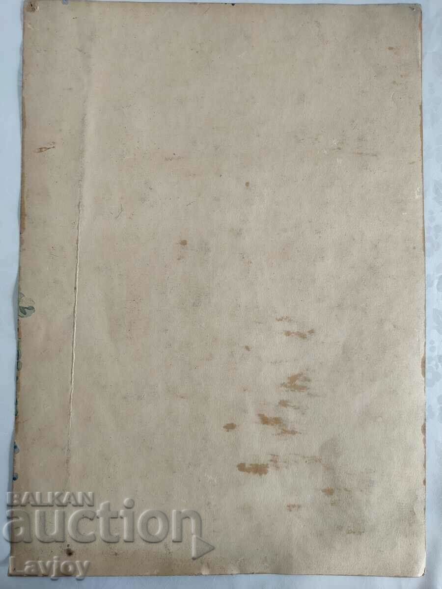 Delivery of Old picture Watercolor *Landscape* D. Anastasov Delivery of Old picture Watercolor *Landscape* D. Anastasov