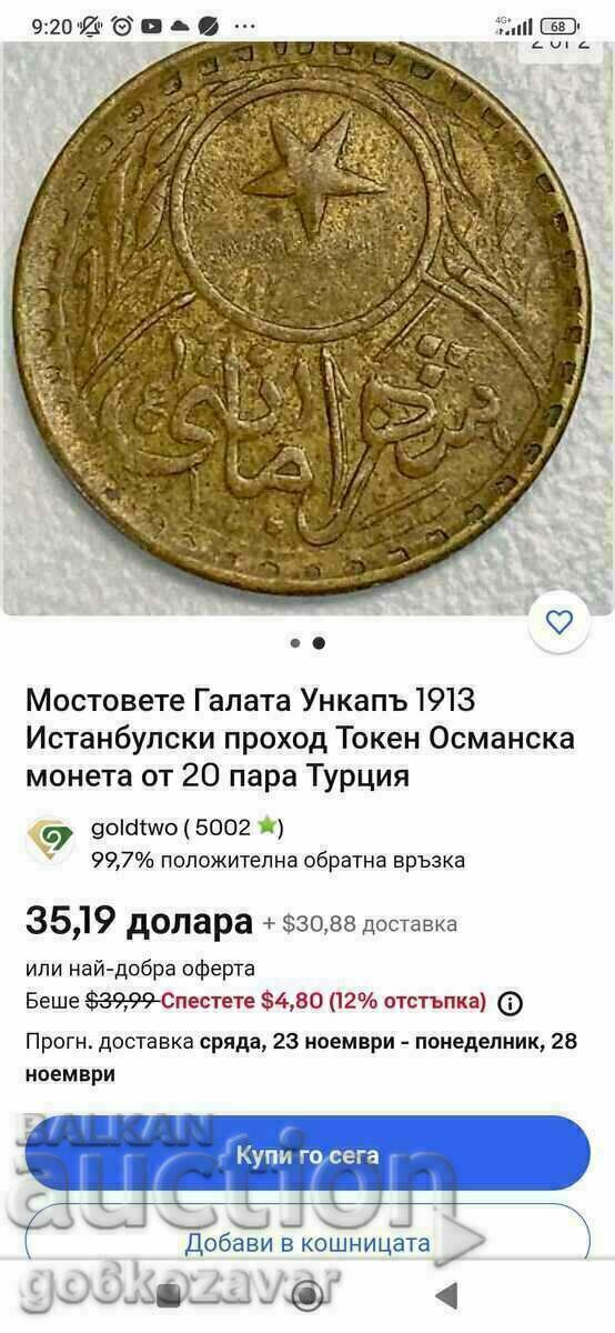 Auction Turkey 20 pairs 1913 Token-token rare! Auction Turkey 20 pairs 1913 Token-token rare!