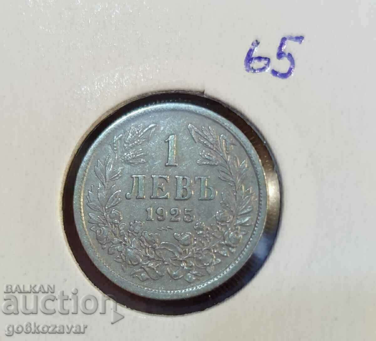 Bulgaria 1 BGN 1925 with Mark! for Collection! with price € 17.00 | 33.25 BGN