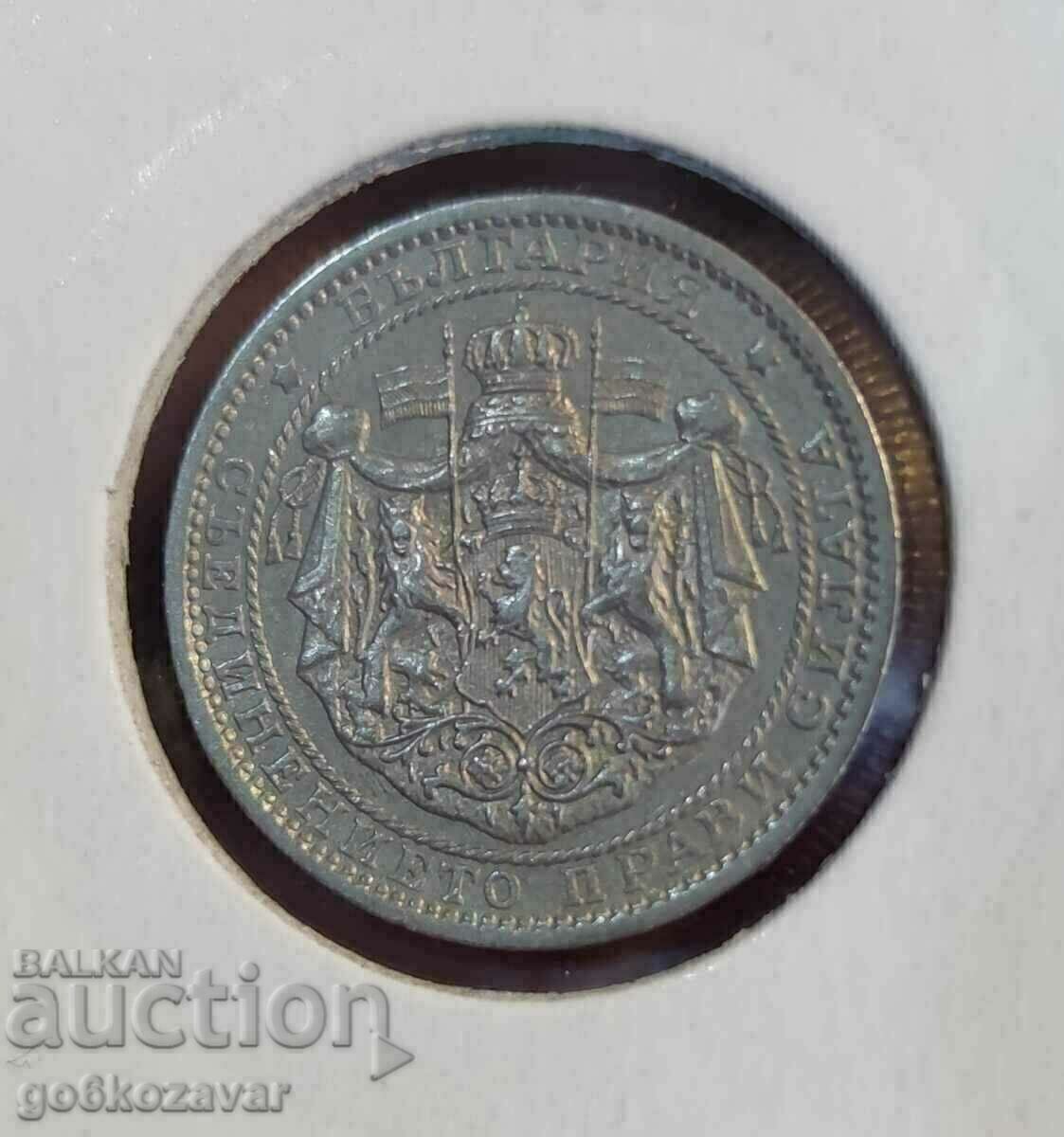 Bulgaria 1 BGN 1925 with Mark! for Collection! - 5