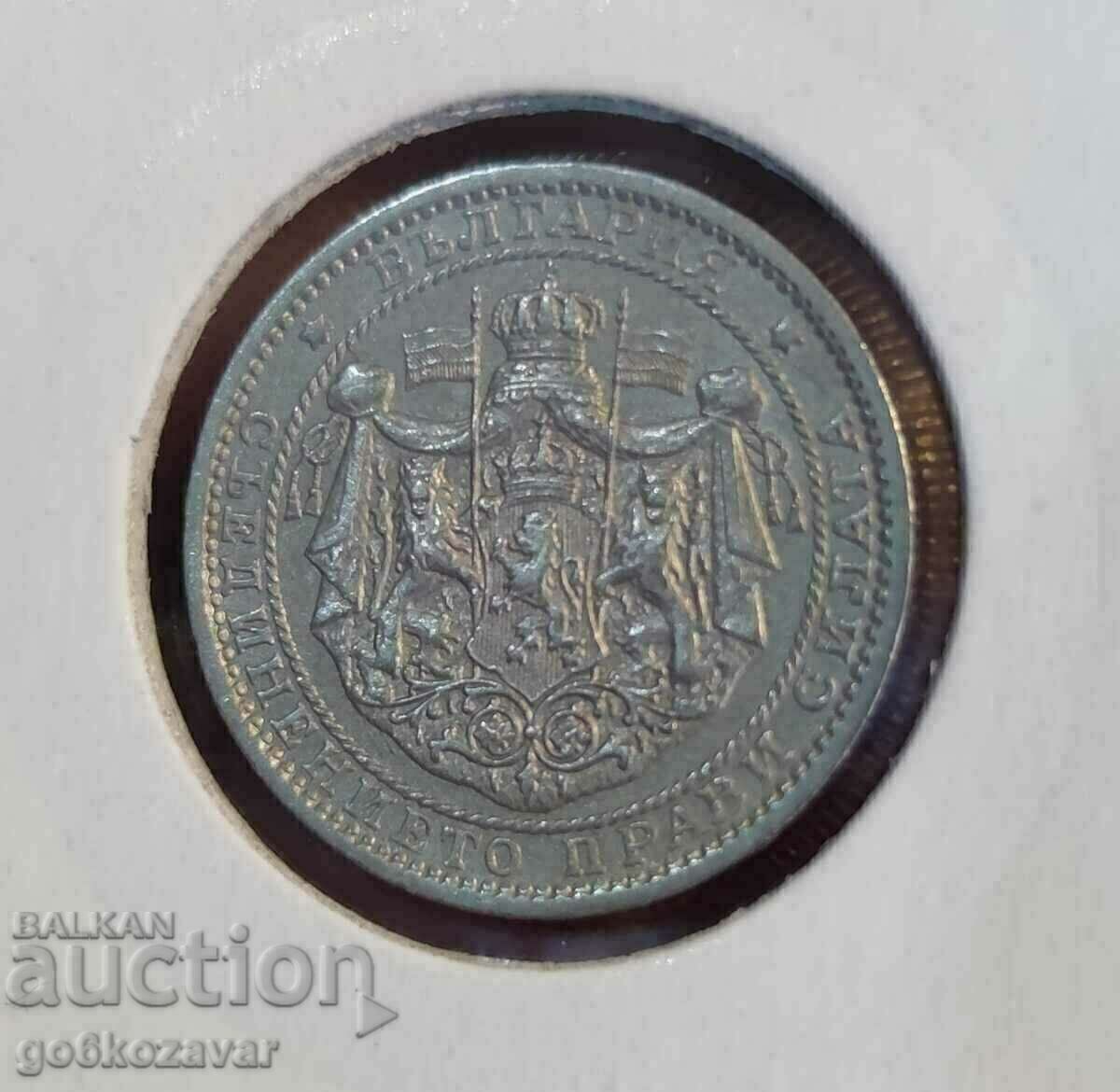 Bulgaria 1 BGN 1925 with Mark! for Collection! - 6