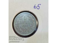 Bulgaria 1 BGN 1925 cu Mark! pentru colectie!