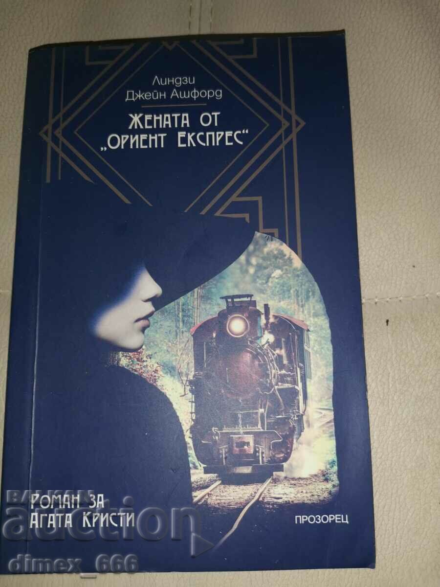 Femeia Orient Express Lindsay Jane Ashford