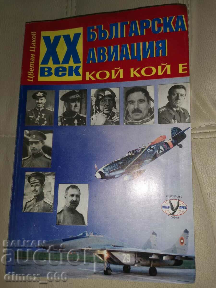 XX century. Bulgarian aviation: Who is Tsvetan Tsakov