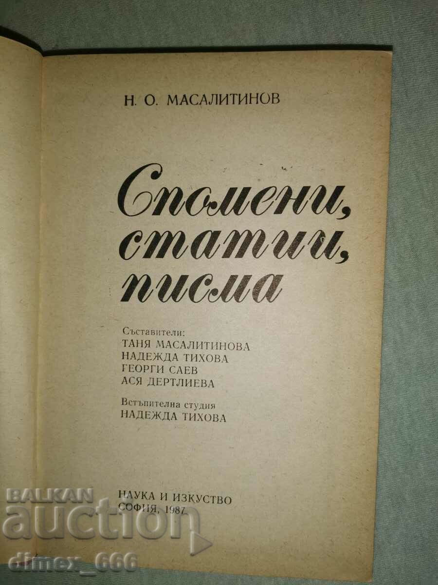 Amintiri, articole, scrisori N. O. Masilitinov