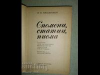 Amintiri, articole, scrisori N. O. Masilitinov