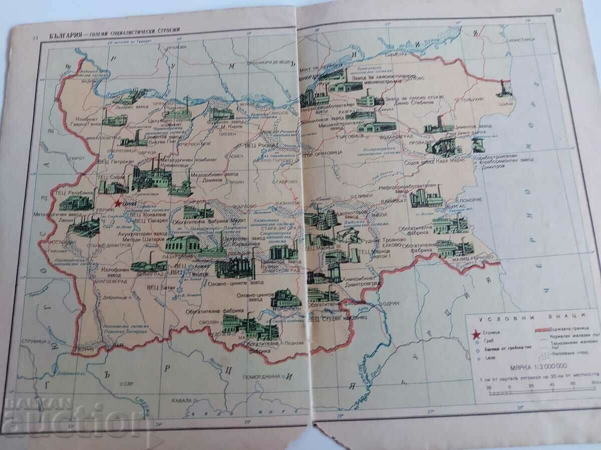 GEOGRAPHIC ATLAS FOR THE FOURTH CLASS - 5 GEOGRAPHIC ATLAS FOR THE FOURTH CLASS - 5