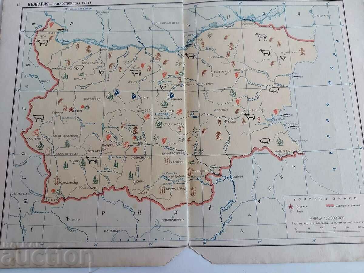 GEOGRAPHIC ATLAS FOR THE FOURTH CLASS - 6 GEOGRAPHIC ATLAS FOR THE FOURTH CLASS - 6