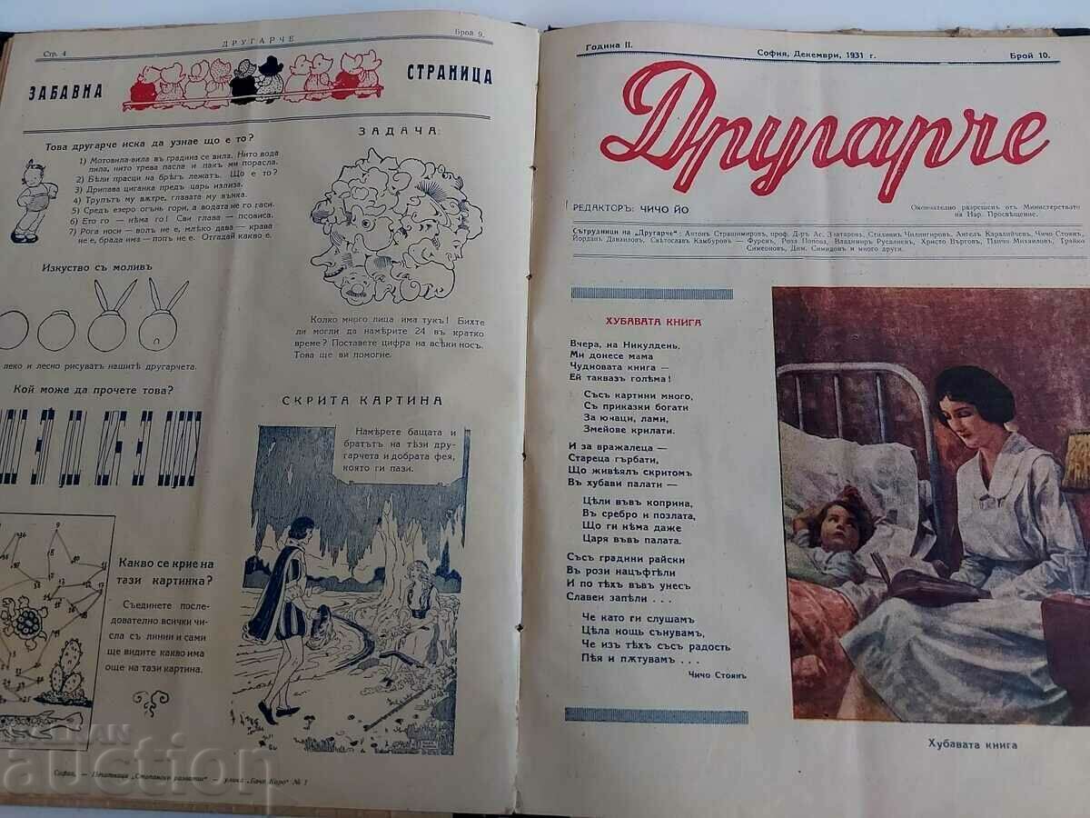 1931 REVISTA PENTRU COPII DRUGARCHE - 5 1931 REVISTA PENTRU COPII DRUGARCHE - 5