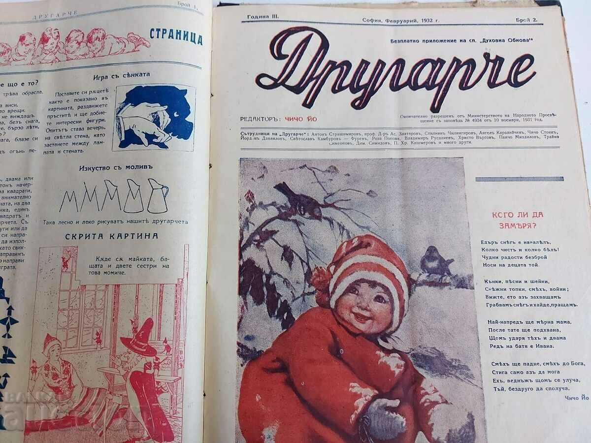 1931 REVISTA PENTRU COPII DRUGARCHE 1931 REVISTA PENTRU COPII DRUGARCHE