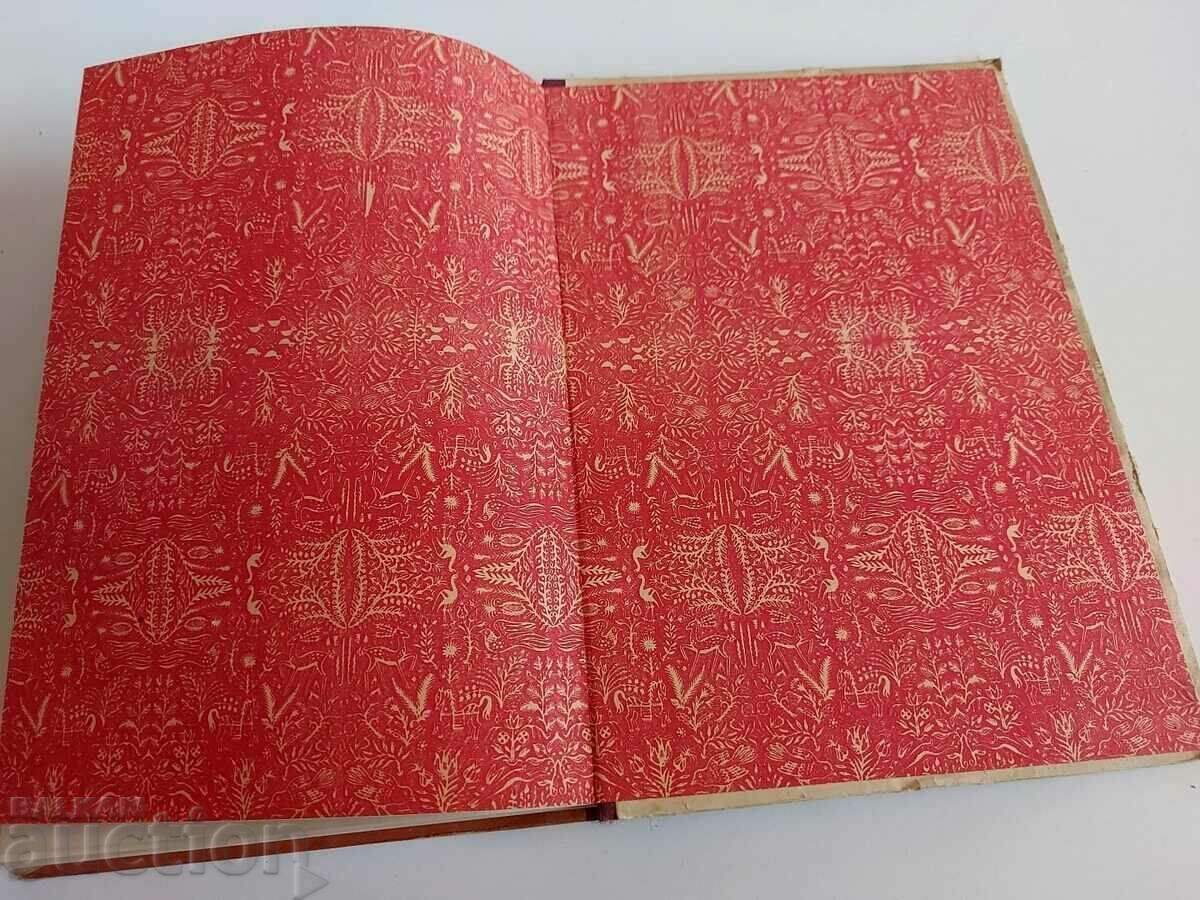 Auction BASIC KNOWLEDGE OF THE FINE ARTS Auction BASIC KNOWLEDGE OF THE FINE ARTS