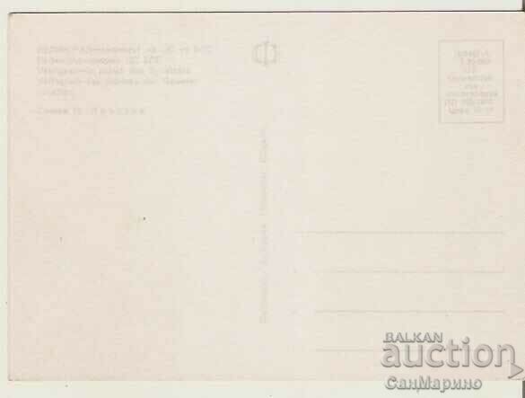 Card Bulgaria Velingrad Holiday home 5 * with price 0.80 BGN | € 0.41 Card Bulgaria Velingrad Holiday home 5 * with price 0.80 BGN | € 0.41