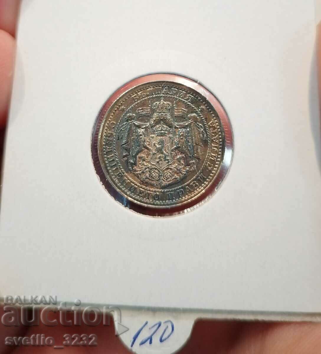 1 BGN 1925 Excellent with price 120.00 BGN | € 61.36 1 BGN 1925 Excellent with price 120.00 BGN | € 61.36