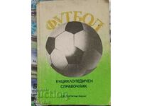 Football - encyclopedic reference