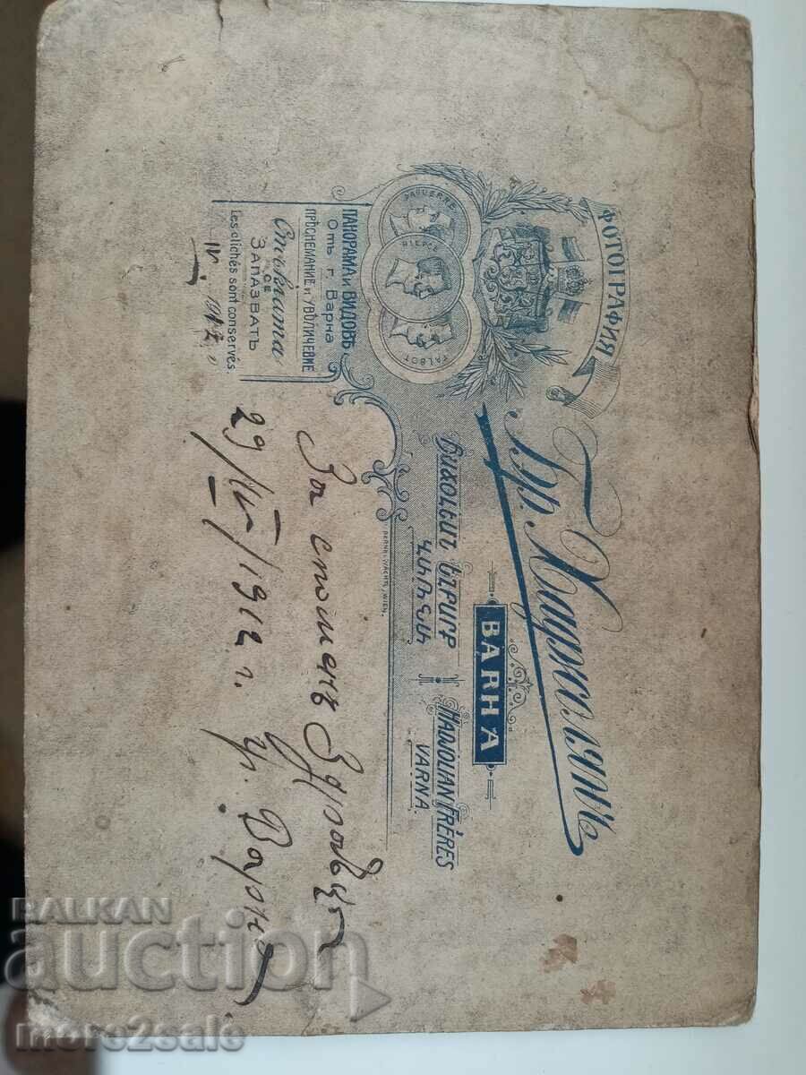Auction OLD CARD - PHOTO - THICK CARDBOARD - 1912 Auction OLD CARD - PHOTO - THICK CARDBOARD - 1912