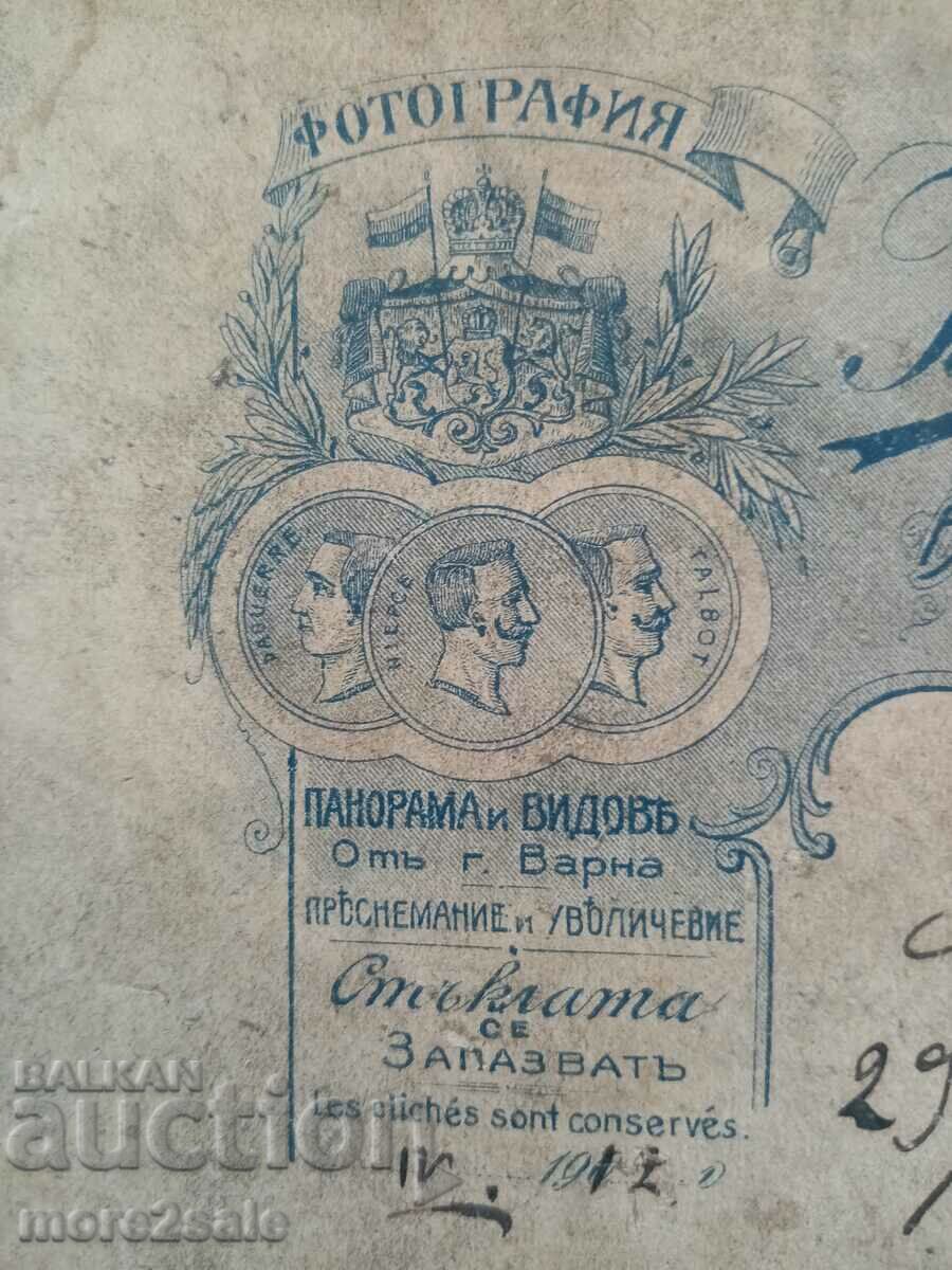 Delivery of OLD CARD - PHOTO - THICK CARDBOARD - 1912 Delivery of OLD CARD - PHOTO - THICK CARDBOARD - 1912