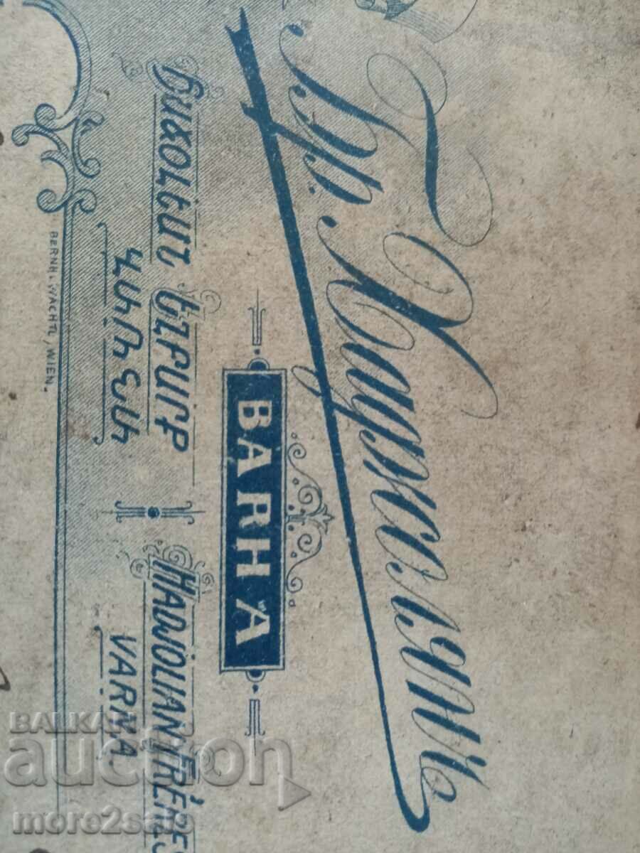 OLD CARD - PHOTO - THICK CARDBOARD - 1912 - 5 OLD CARD - PHOTO - THICK CARDBOARD - 1912 - 5