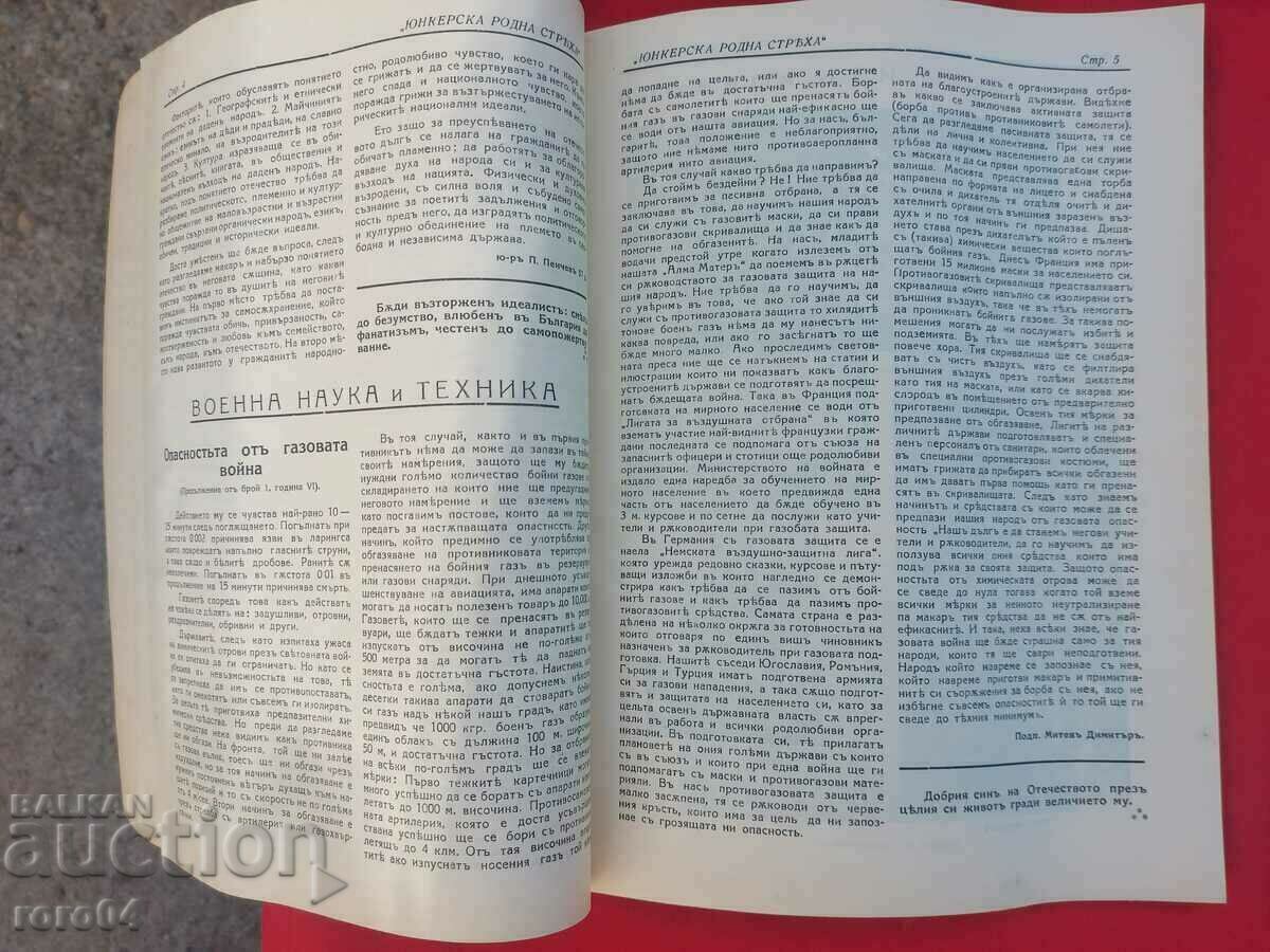 Auction JUNKER HOME STREAM - RRR Auction JUNKER HOME STREAM - RRR