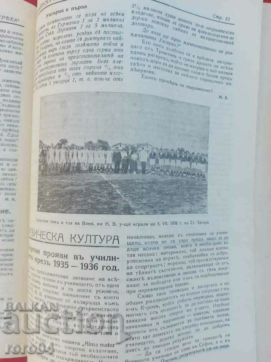 JUNKER HOME STREAM - RRR - 5 JUNKER HOME STREAM - RRR - 5