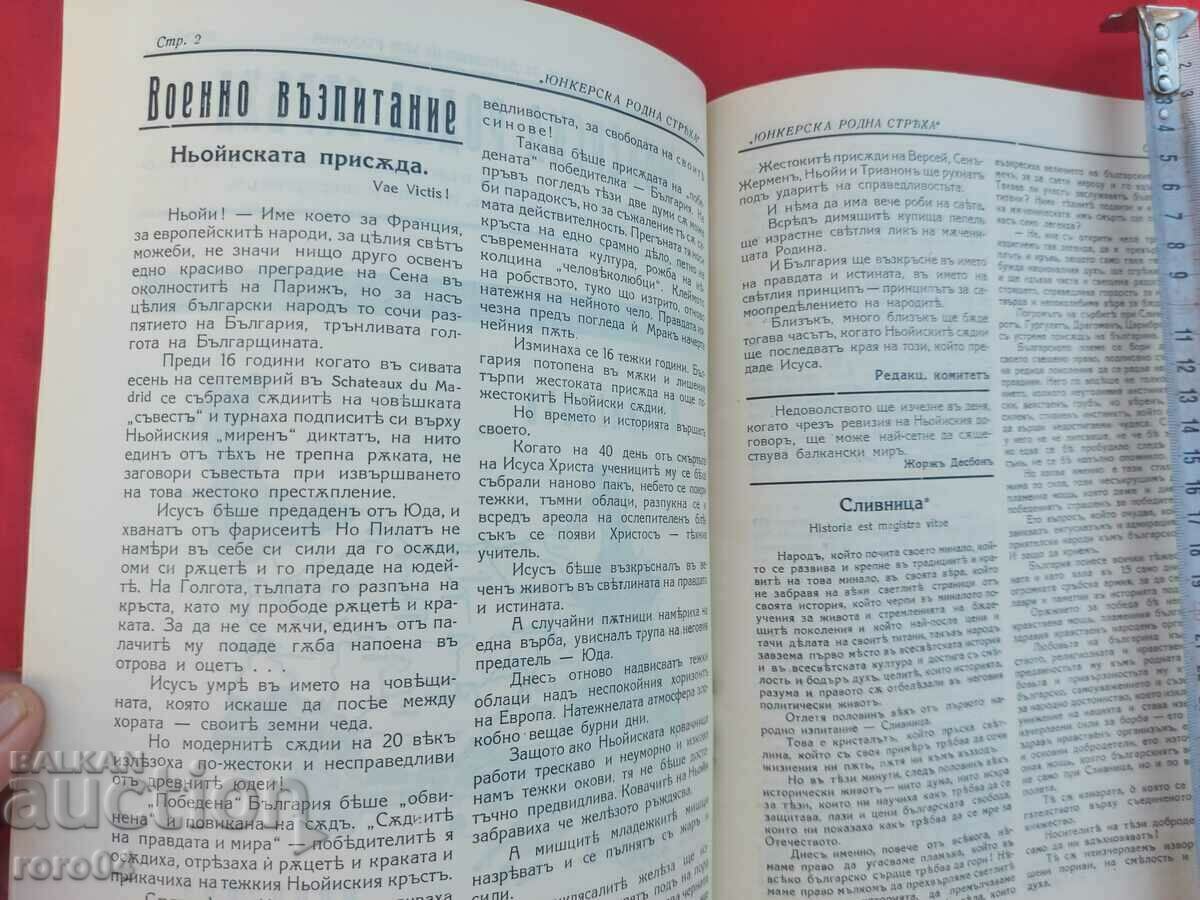 Auction JUNKER HOME STREAM - RRR Auction JUNKER HOME STREAM - RRR