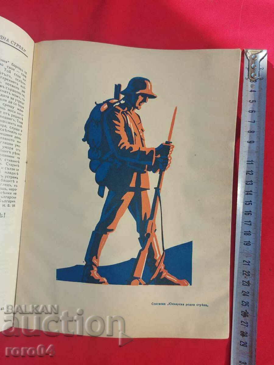 Auction JUNKER HOME STREAM - RRR Auction JUNKER HOME STREAM - RRR