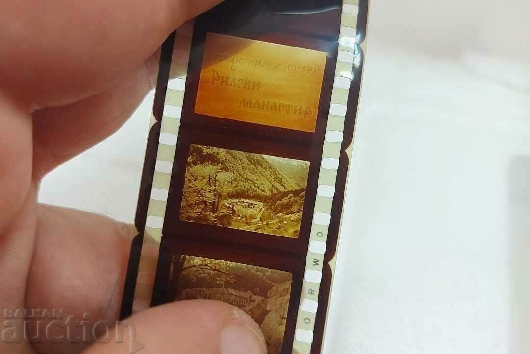 Auction THE RIL... SOCIAL DIAFILM FILM FOR SLIDE PROJECTOR SLIDE PROJECTION Auction THE RIL... SOCIAL DIAFILM FILM FOR SLIDE PROJECTOR SLIDE PROJECTION