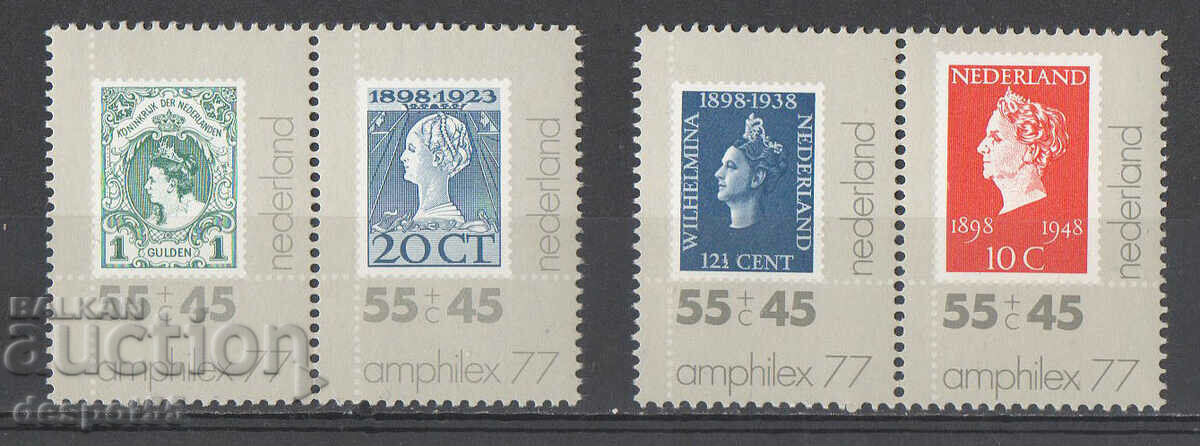 1977. Ολλανδία. Ταχυδρομική Έκθεση "ΑΜΦΙΛΕΞ '77"