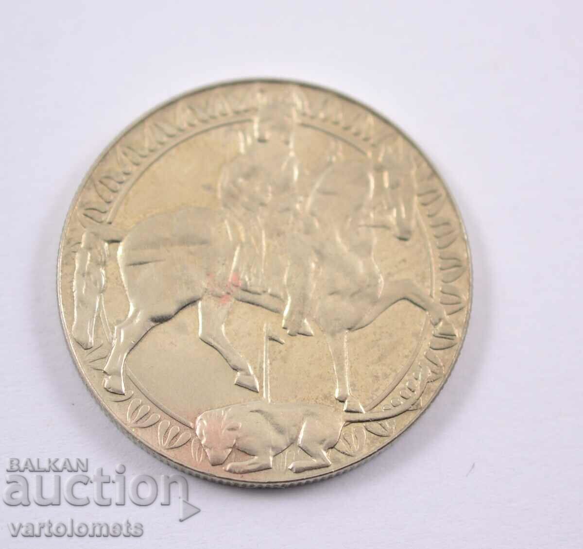 2 leva 1981- 1300 years Bulgaria - The Madarian horseman with price 6.00 BGN | € 3.07 2 leva 1981- 1300 years Bulgaria - The Madarian horseman with price 6.00 BGN | € 3.07