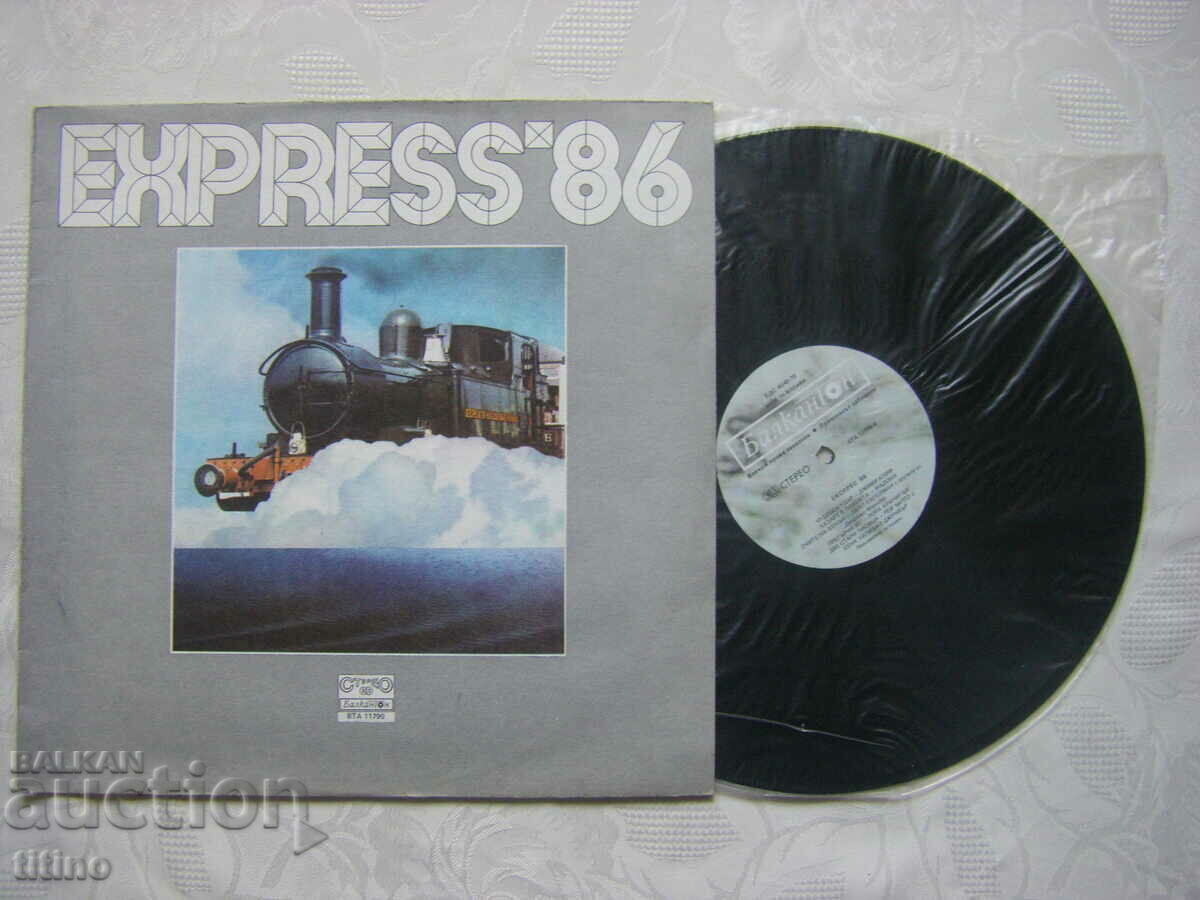 WTA 11790 - Express '86 with price 20.00 BGN | € 10.23