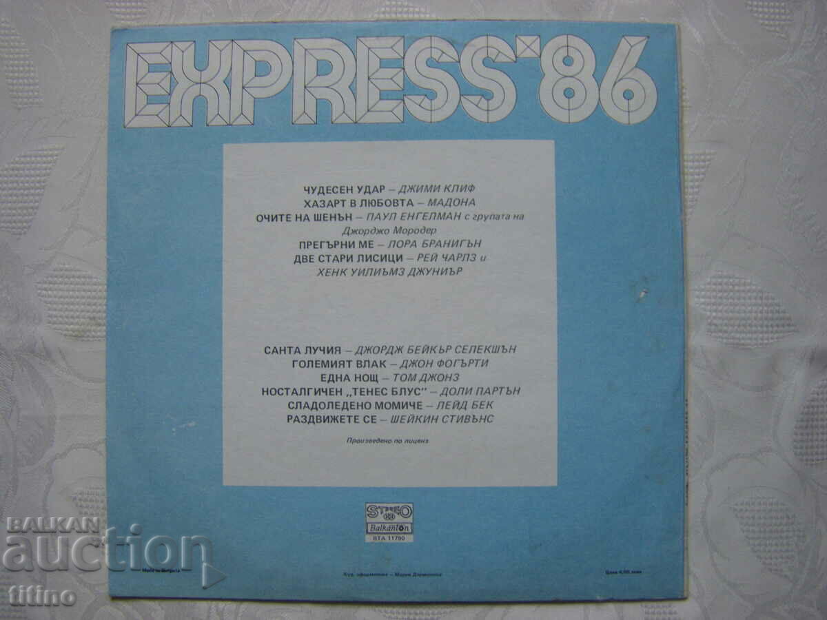 Delivery of WTA 11790 - Express '86