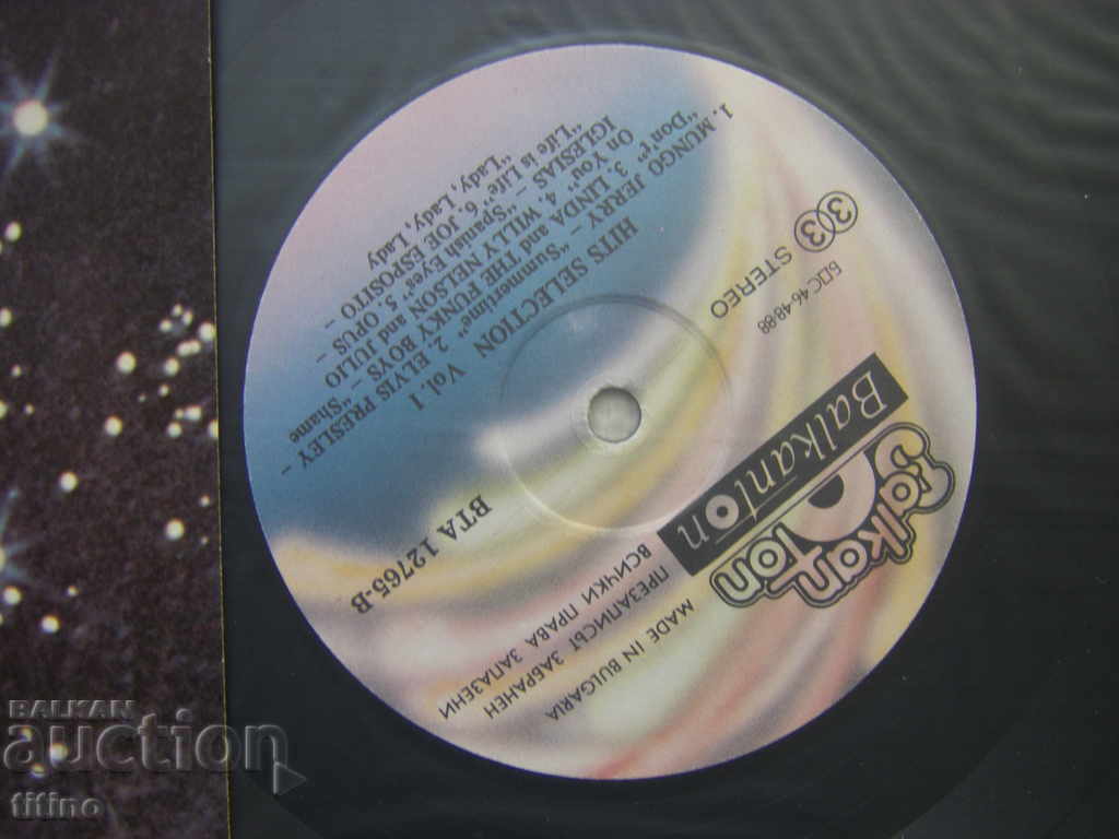 Licitație VTA 12765 - Selecție de rezultate. Vol. 1 Licitație VTA 12765 - Selecție de rezultate. Vol. 1