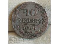 Poland 10 Groszka 1840 Silver rare! RR